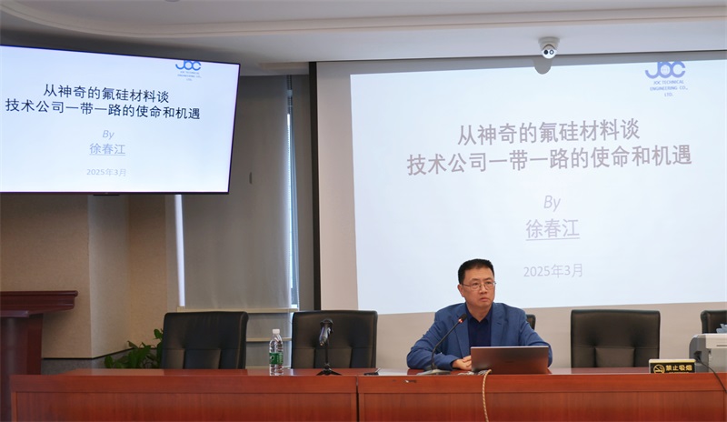 1_徐總培訓(xùn)1.jpg