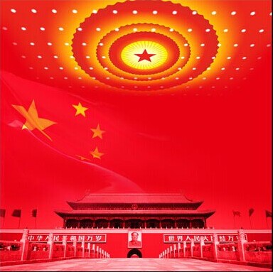 關于貫徹落實《國務院辦公廳關于支持外貿穩定增長的若干意見》的通知