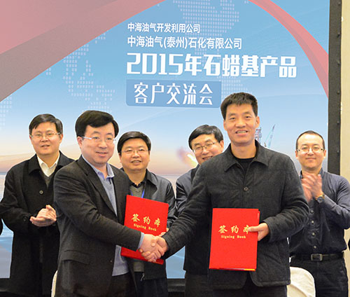 我司與中海油氣（泰州）石化有限公司簽署戰略合作協議